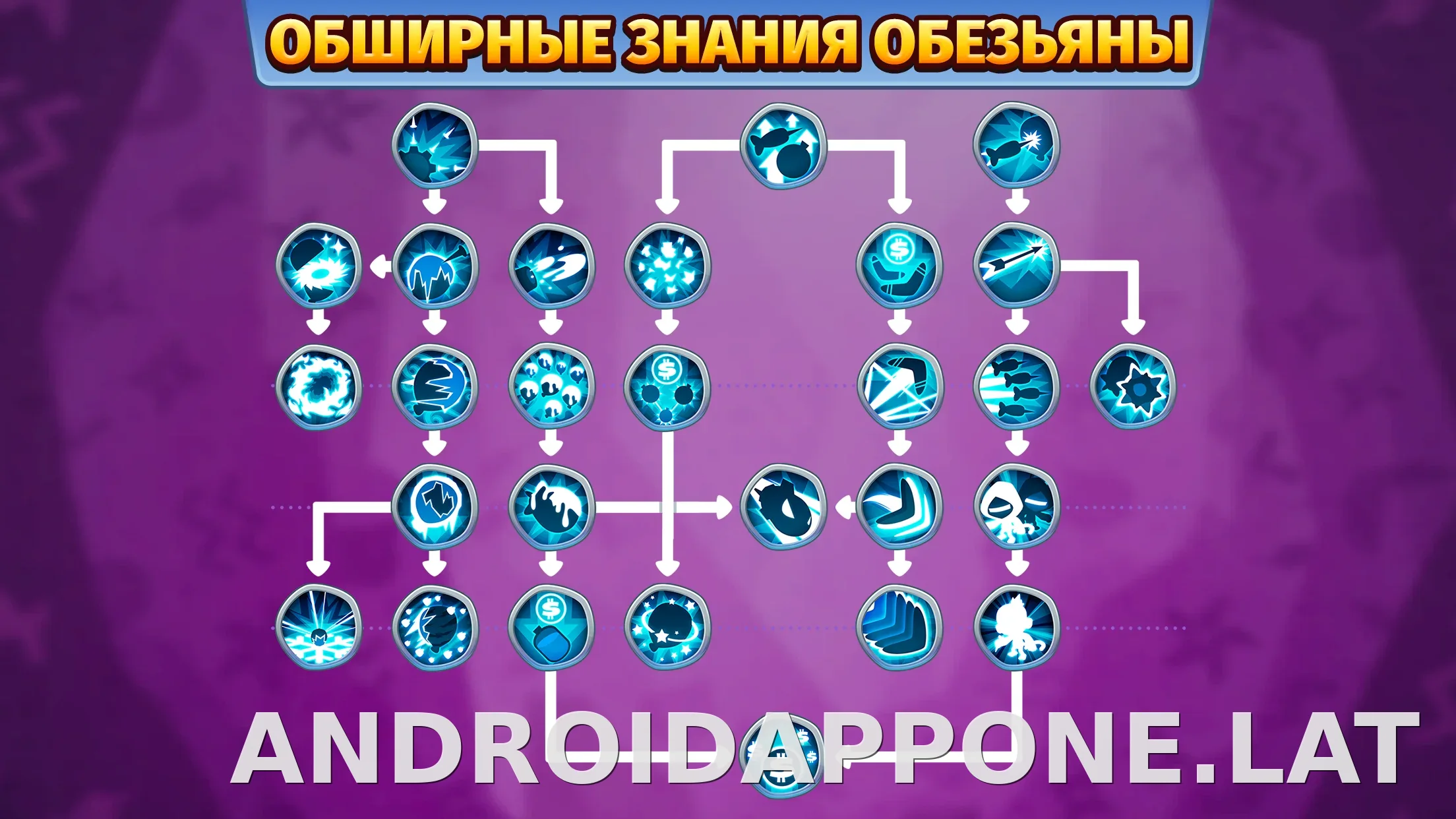 Bloons TD 6 скриншот 1