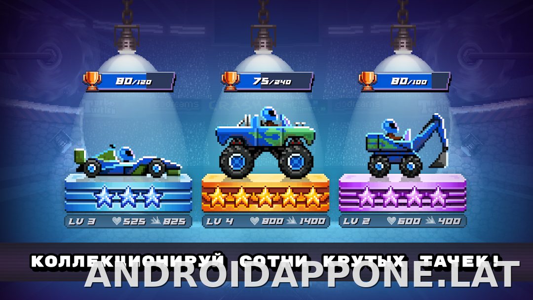 Drive Ahead! скриншот 3