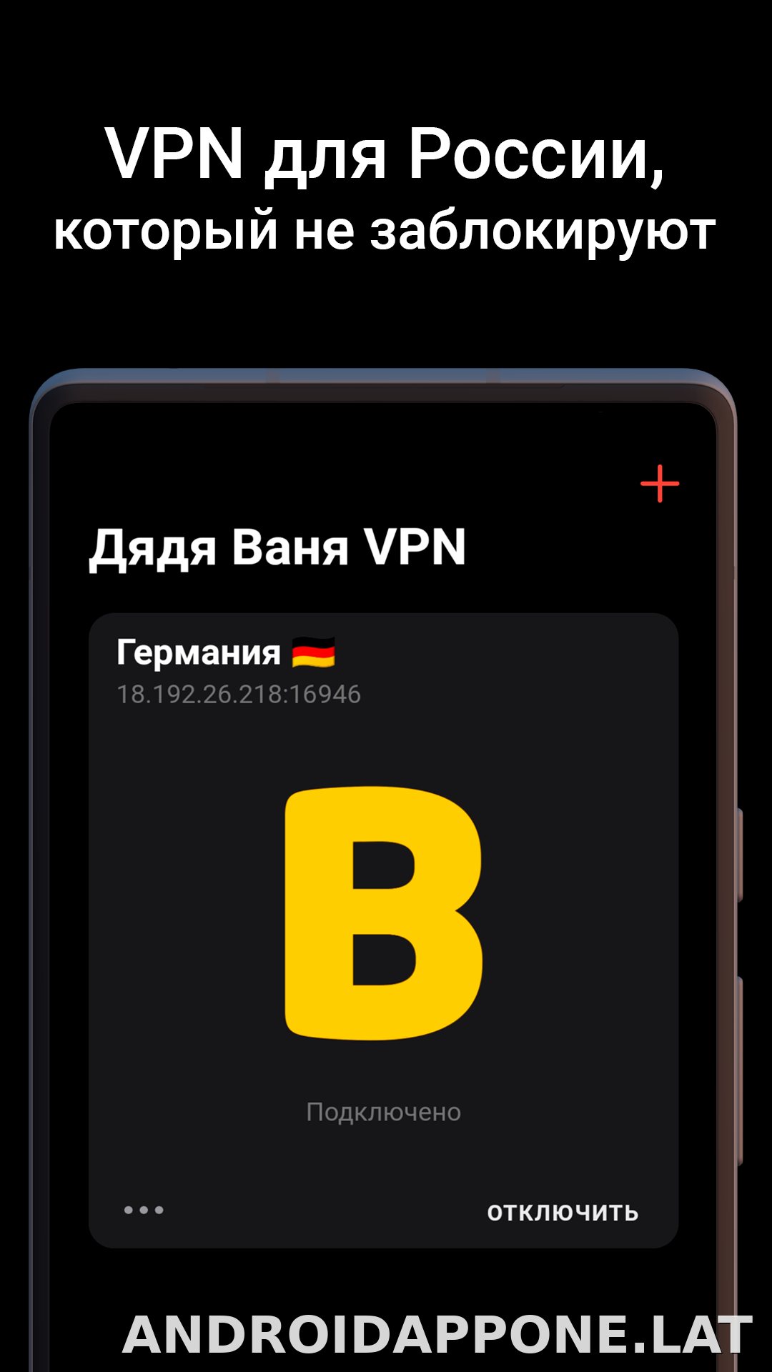Дядя Ваня скриншот 1