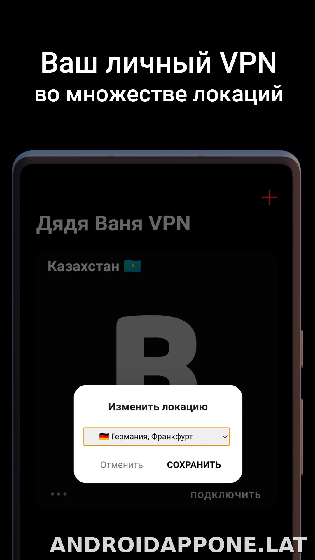Дядя Ваня скриншот 2