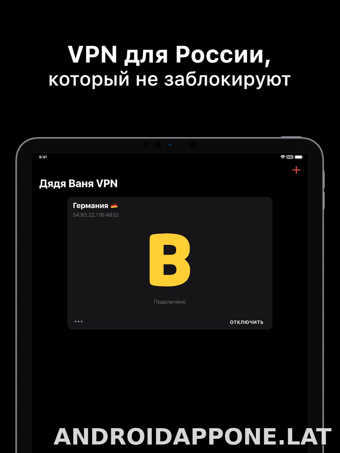 Дядя Ваня скриншот 5