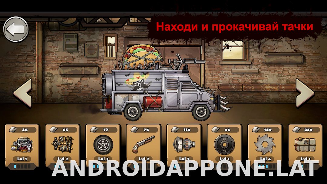Earn to Die Rogue скриншот 3