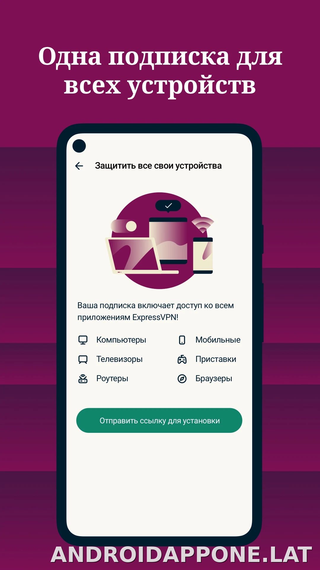 Express скриншот 4