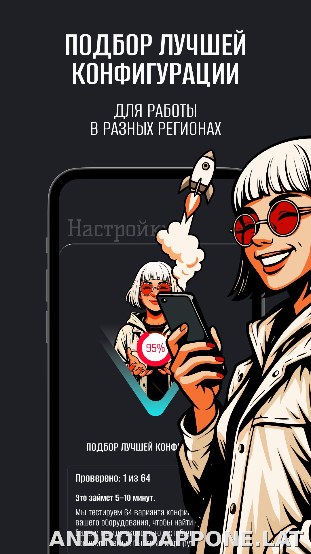 Hiro скриншот 5