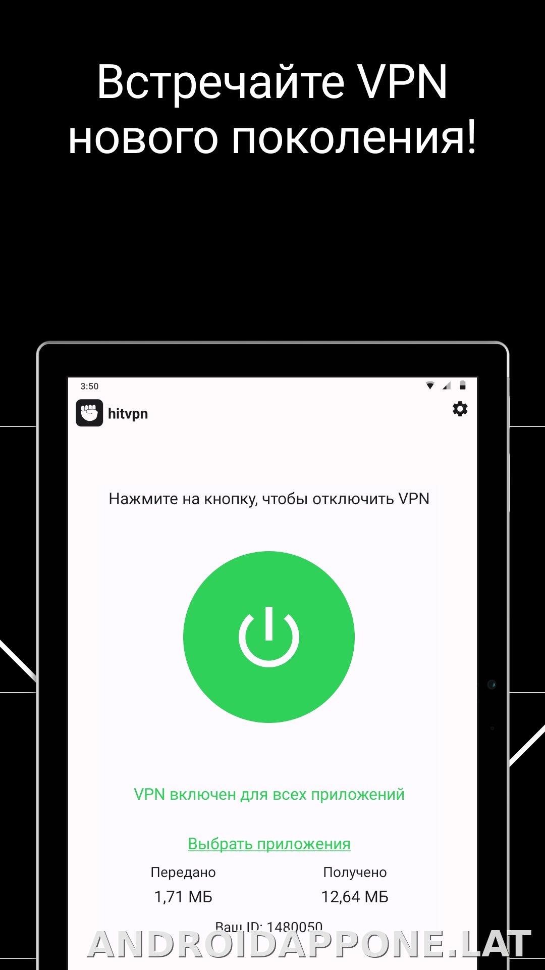 Hit скриншот 6