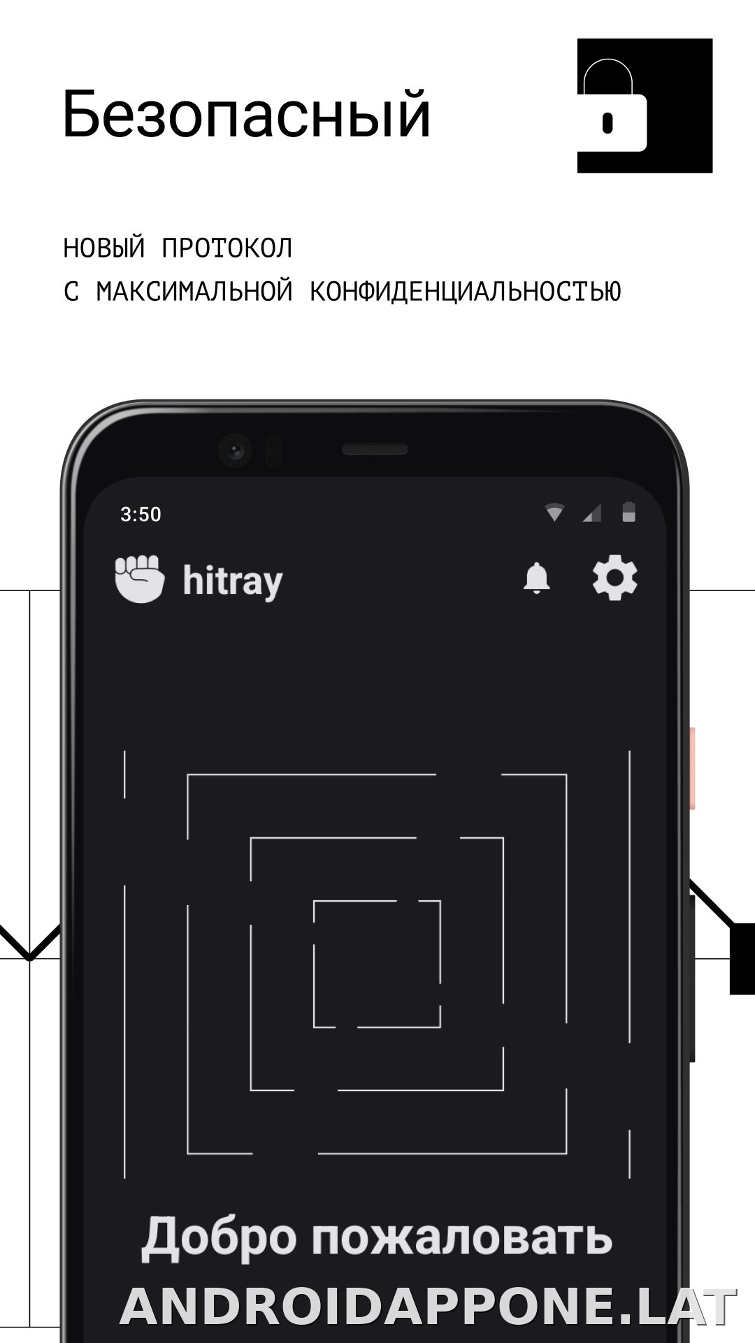 HitRay скриншот 3