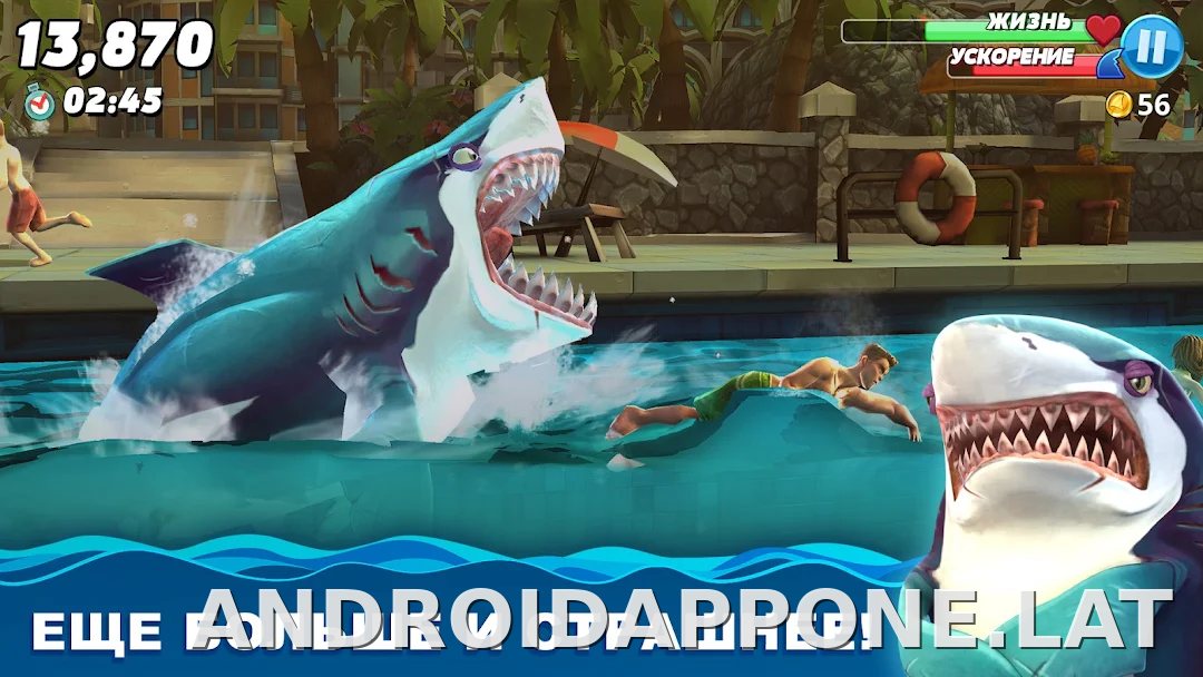 Hungry Shark World скриншот 1