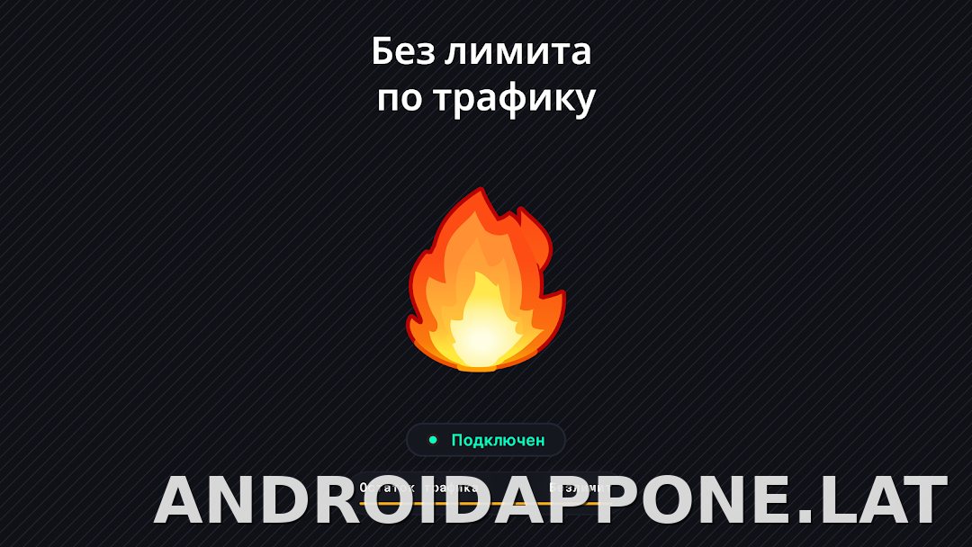 Огонь скриншот 6