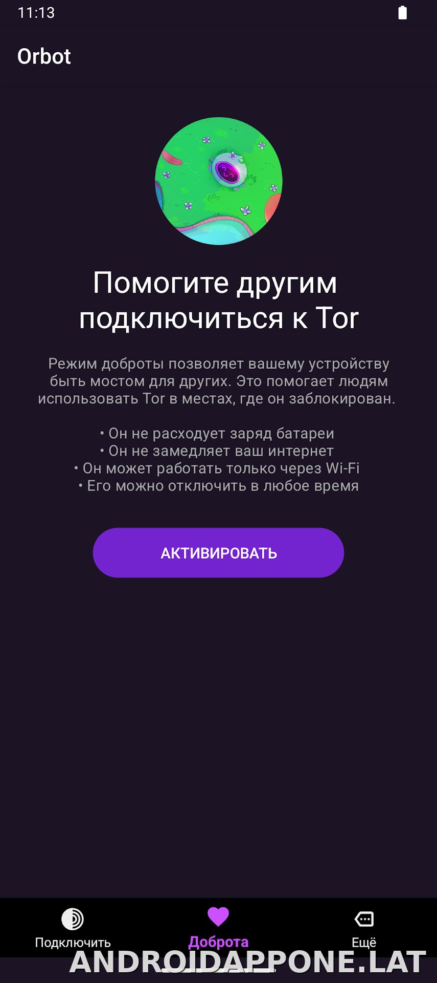 Orbot скриншот 3