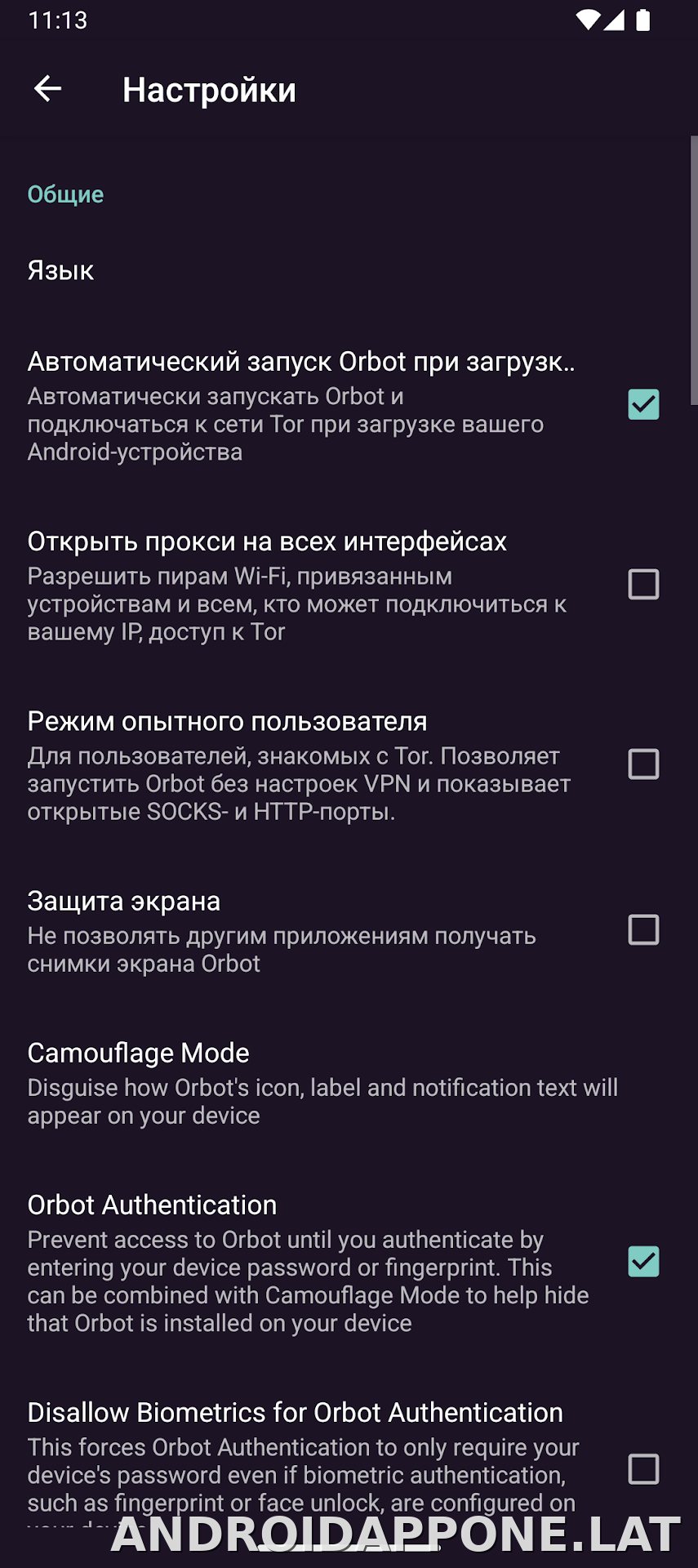 Orbot скриншот 5