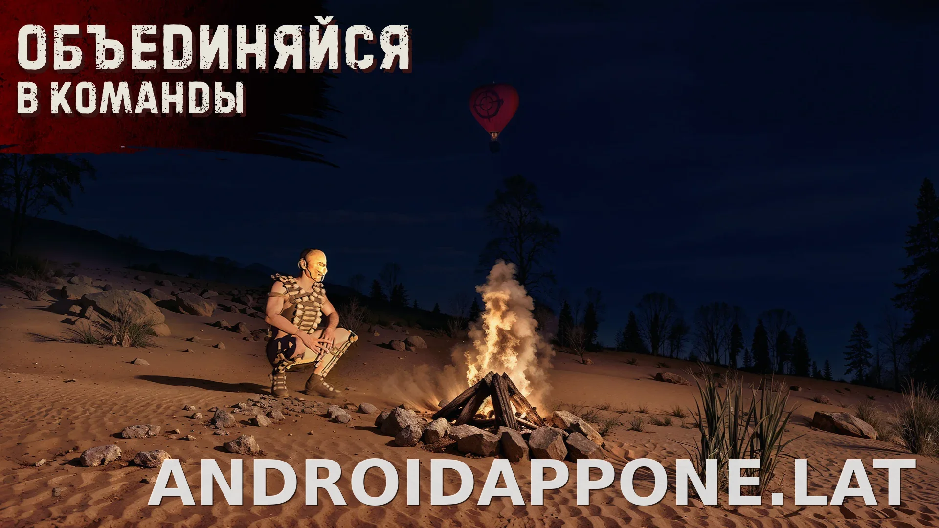 Oxide: Survival Island скриншот 4