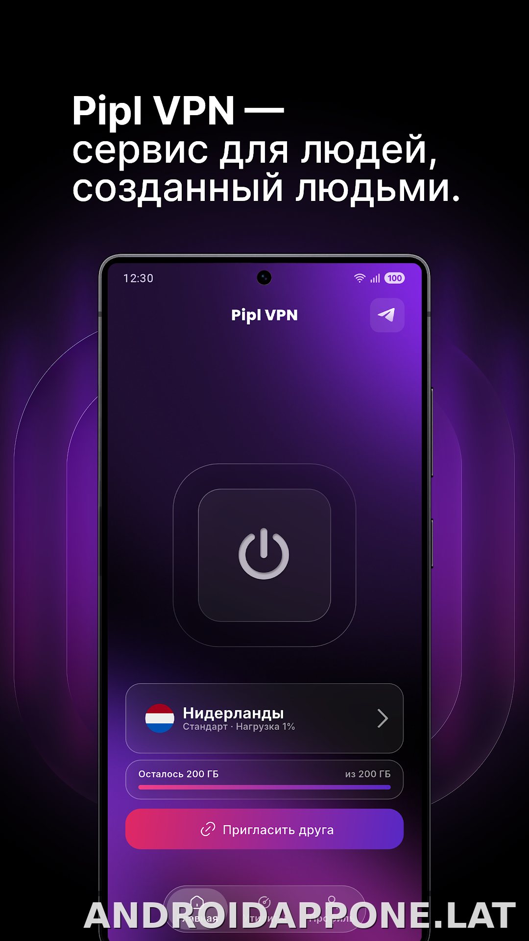 Pipl скриншот 1