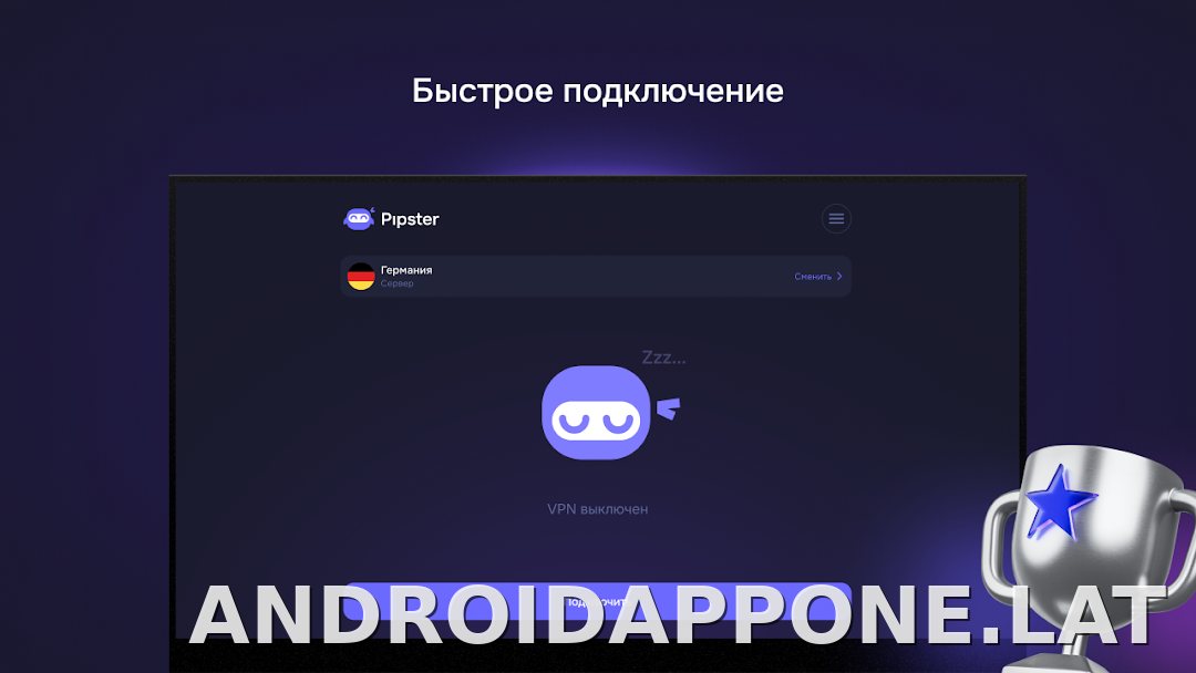 Pipster скриншот 5