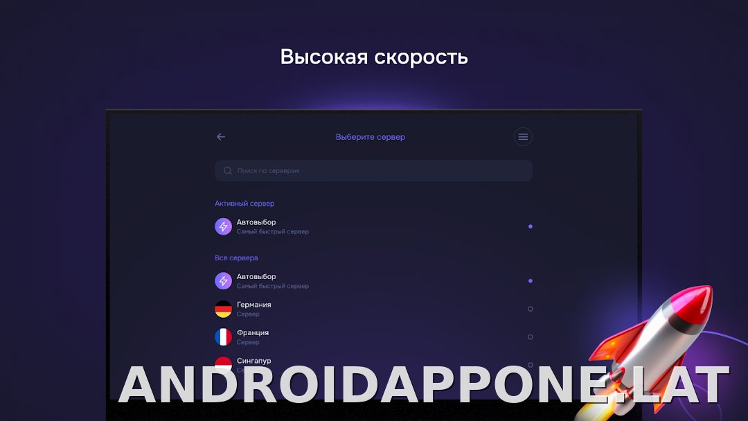 Pipster скриншот 6