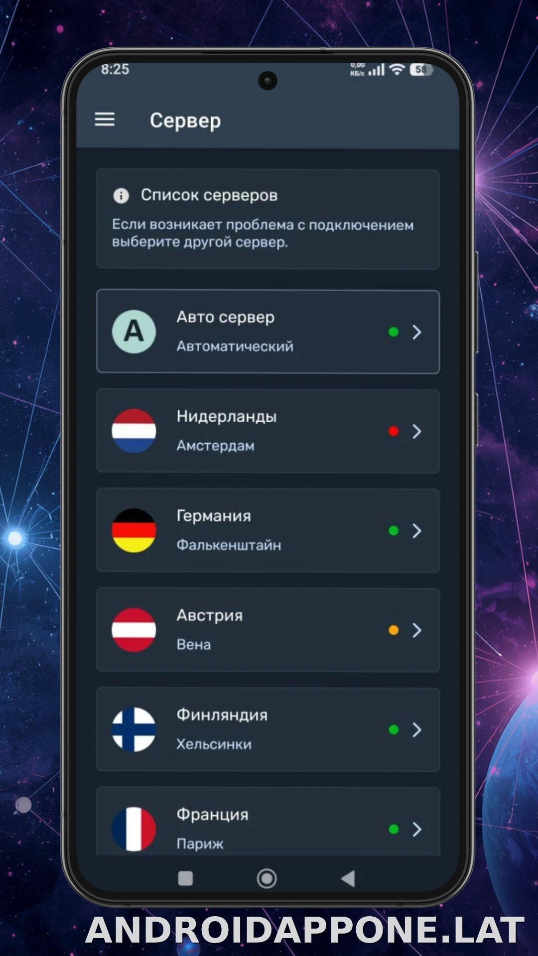 Ren скриншот 3