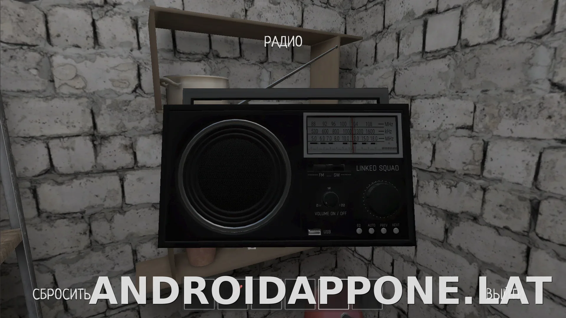 SchoolBoy Runaway скриншот 1