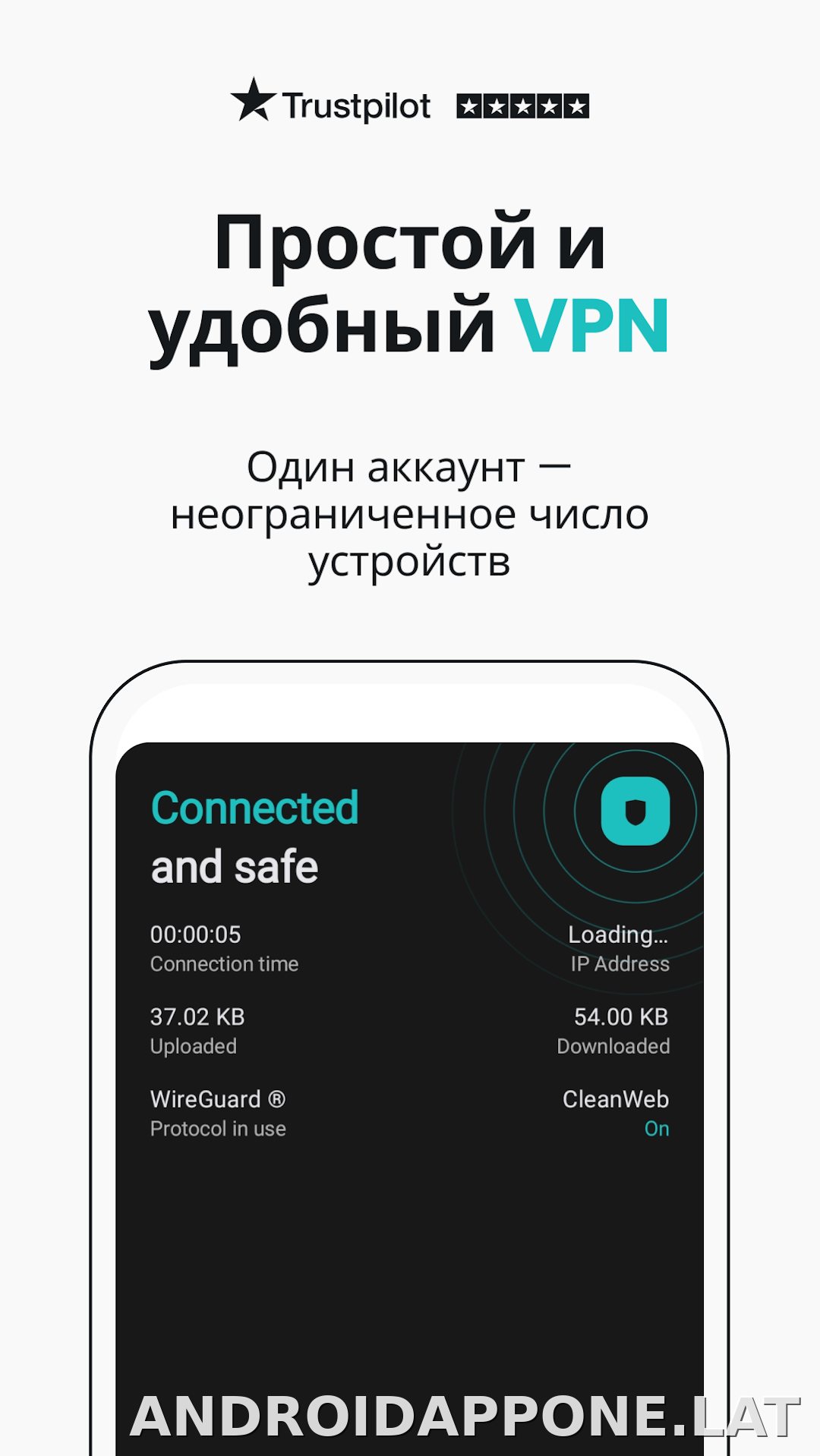 Surfshark скриншот 1