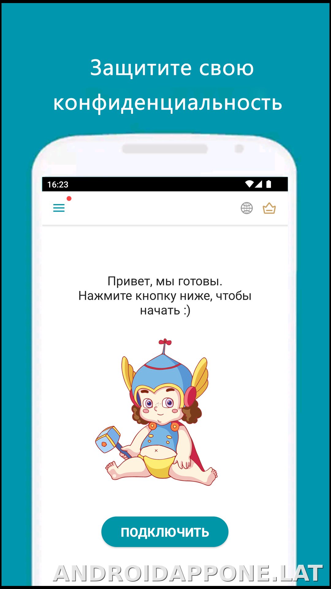 Thunder скриншот 1