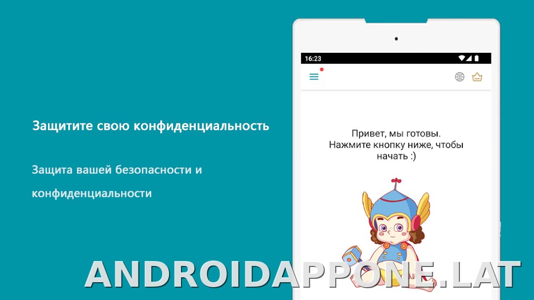 Thunder скриншот 6