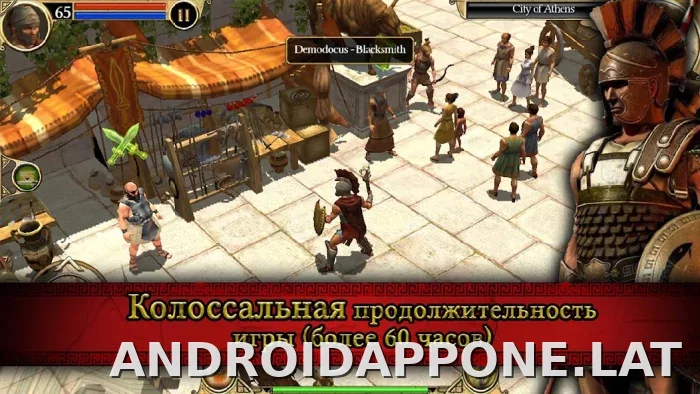 Титан Квест скриншот 3
