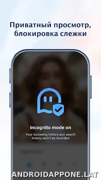 UC Browser скриншот 1