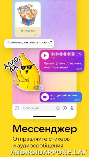 ВКонтакте скриншот 6